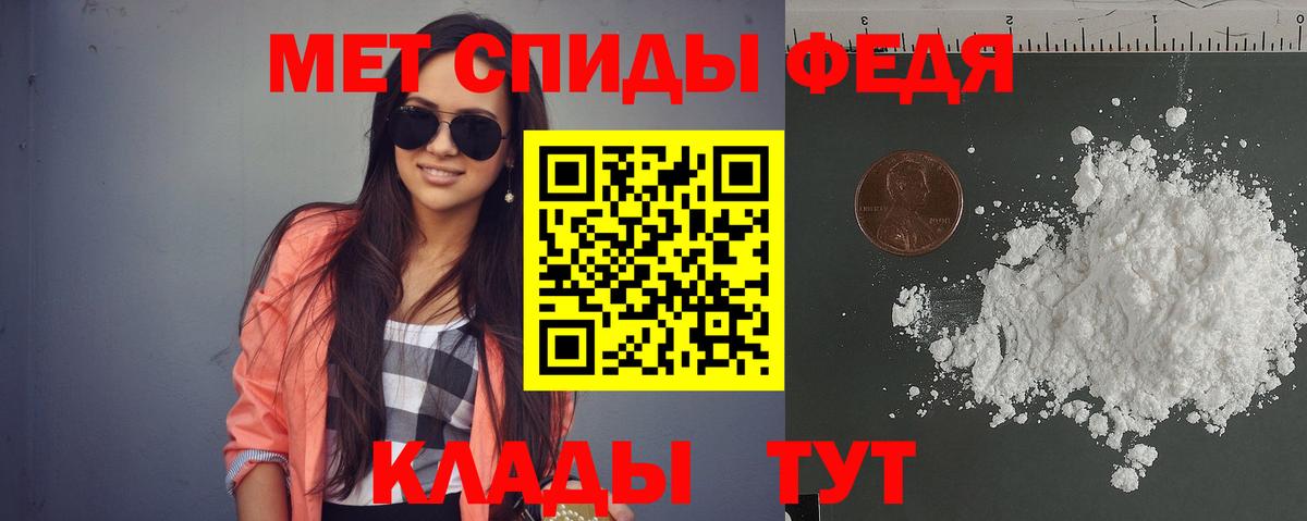 Сланцы  АМФ  Вход с VPN  Amphetamine 98% 