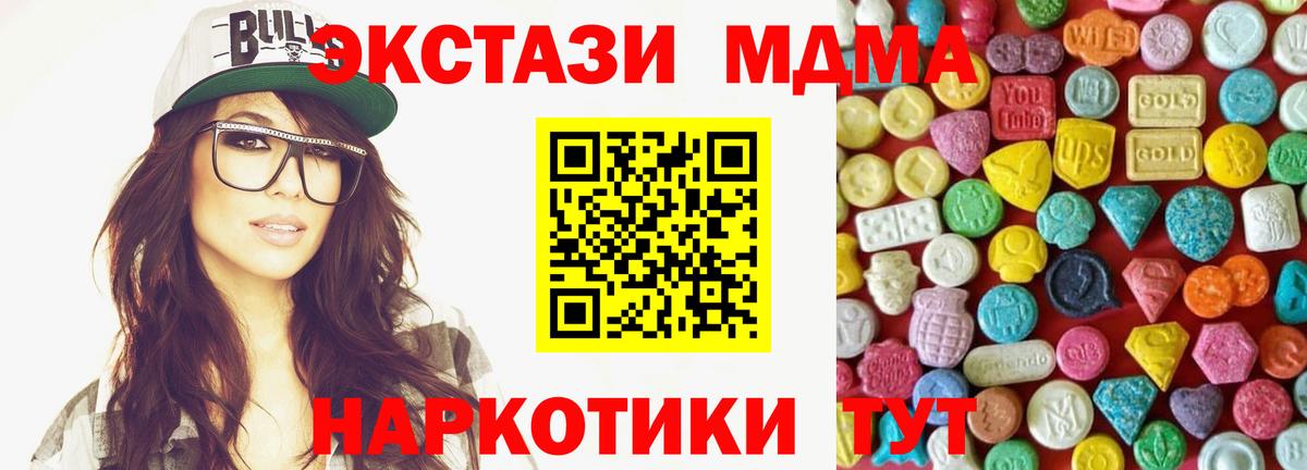 ЭКСТАЗИ бентли Сланцы