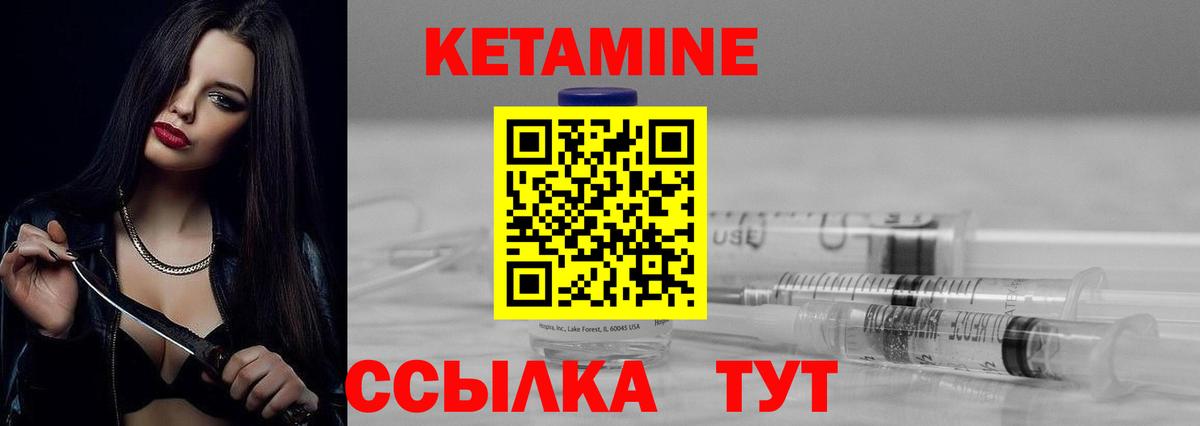 darknet телеграм  Кетамин VHQ  Вход с VPN  Сланцы  Кетамин VHQ  blacksprut ТОР 