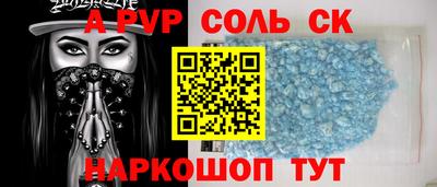 винт Пенза