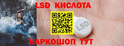 героин Партизанск