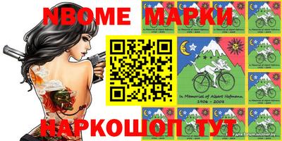 героин Партизанск