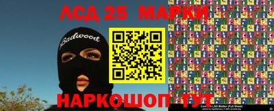 героин Партизанск