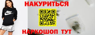 героин Партизанск