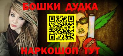 героин Партизанск