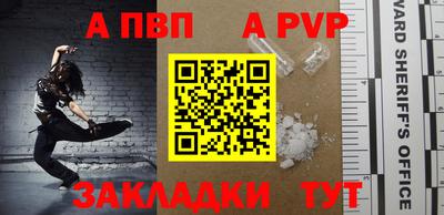 винт Пенза