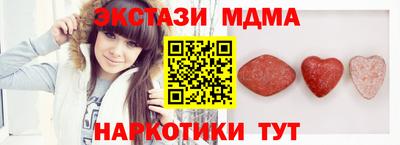 героин Партизанск