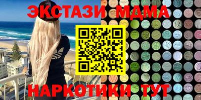 героин Партизанск