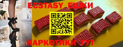 винт Пенза