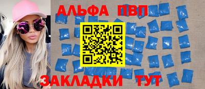 винт Пенза