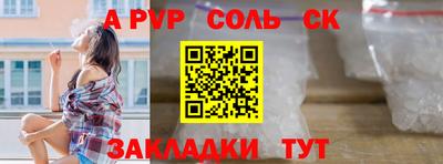 героин Партизанск