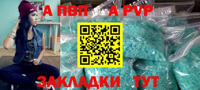 героин Партизанск