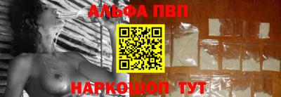 героин Партизанск