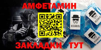 винт Пенза