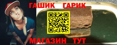 героин Партизанск