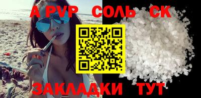 героин Партизанск