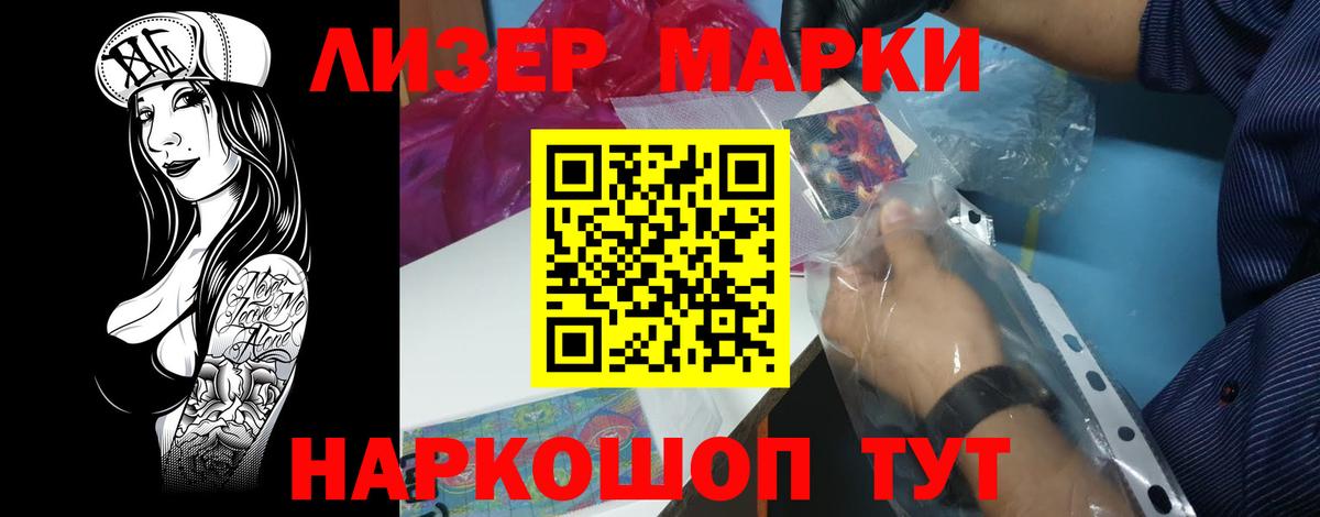Сланцы  LSD-25 экстази  Вход с VPN  ссылка на мегу вход  LSD-25 экстази кислота 