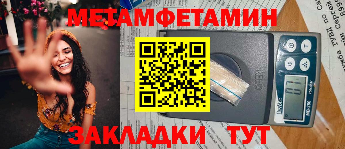 Метамфетамин Декстрометамфетамин 99.9%  Вход с VPN  Метамфетамин Декстрометамфетамин 99.9%  Сланцы 