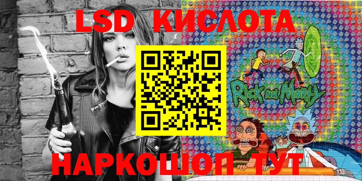закладки  Марки NBOMe 1,8мг  Марки 25I-NBOMe  Вход с VPN  Сланцы 