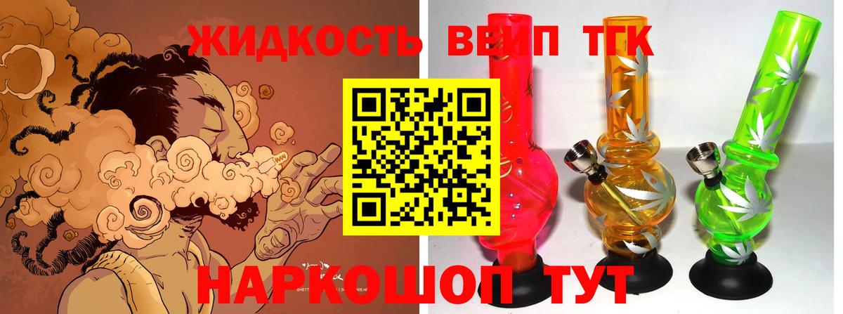 Сланцы  ТГК концентрат  Вход с VPN  Дистиллят ТГК гашишное масло 