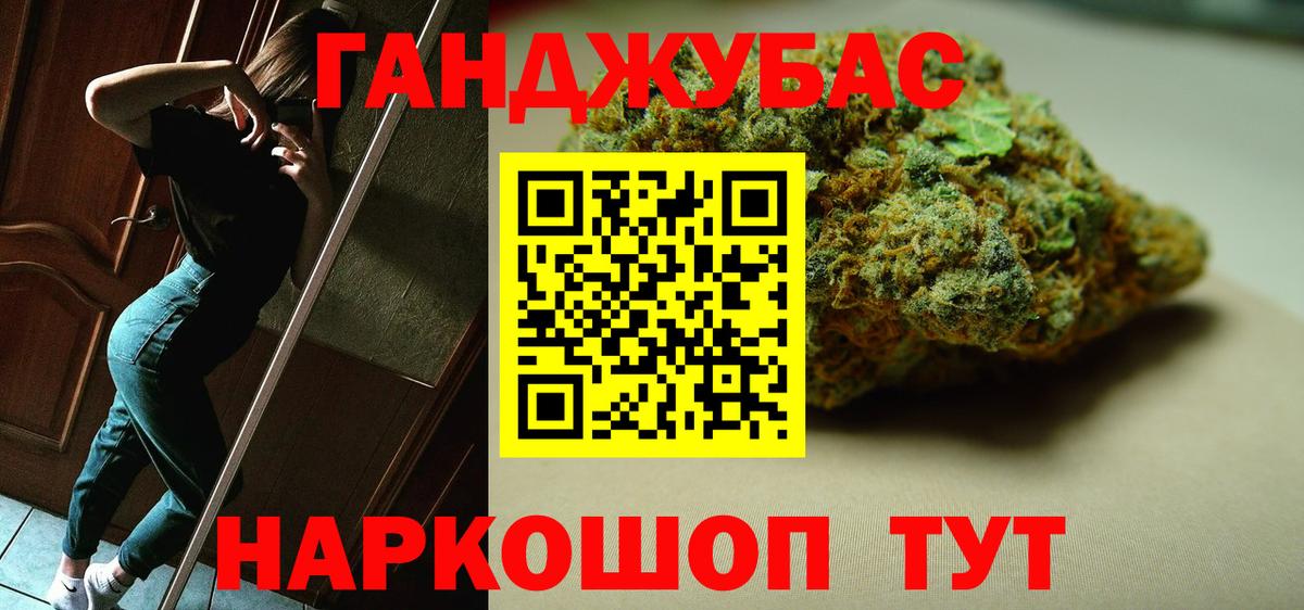 Бошки марихуана White Widow Сланцы