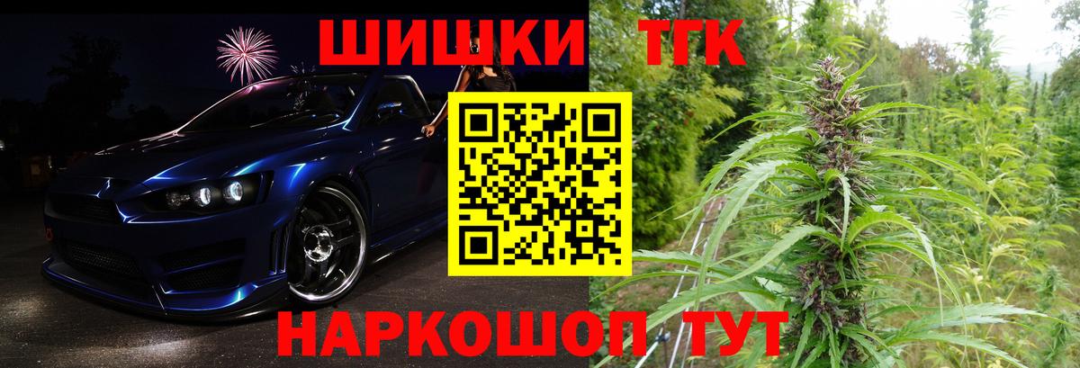 ГАШ  Cocaine  МДМА  НБОМе  Сланцы  МЕФ   Вход с VPN  Конопля  Наркошоп 